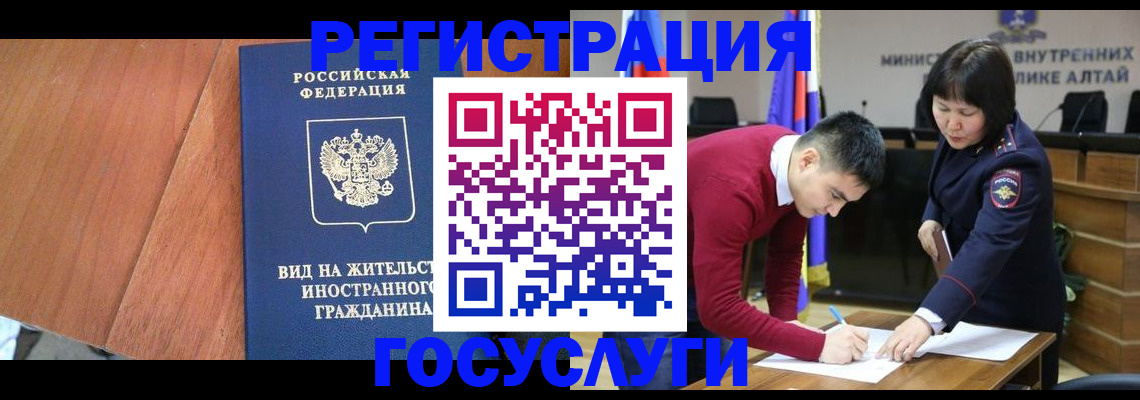 прописка поиск в Пугачёве