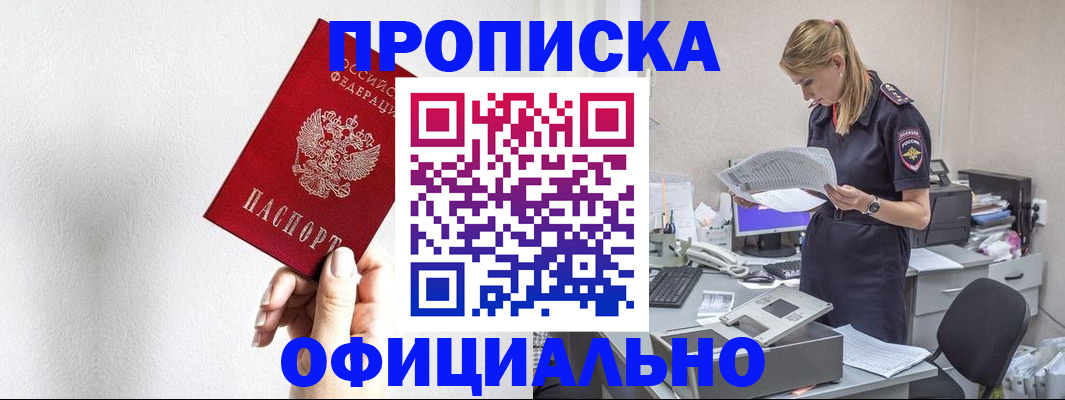 регистрация для школы в Пугачёве