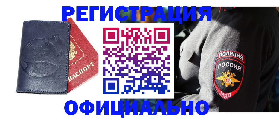 найти адрес прописки в Пугачёве