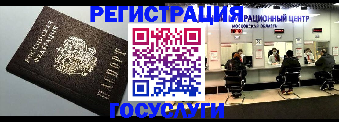 найти адрес прописки в Пугачёве