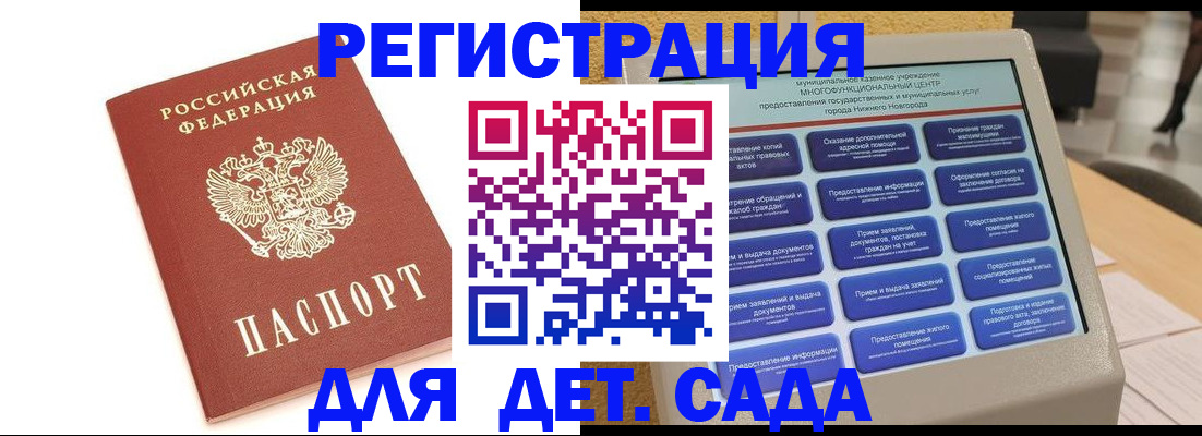 найти адрес прописки в Пугачёве